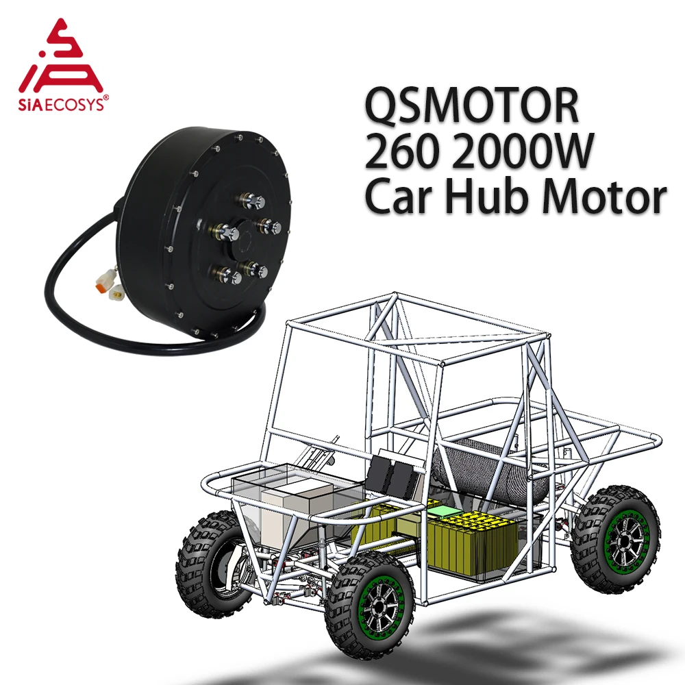 

QS Motor QS260 2000W 35H V1 13*4.0inch Single Shaft Hub Motor 48V 650RPM for Electric Tricycle and Car