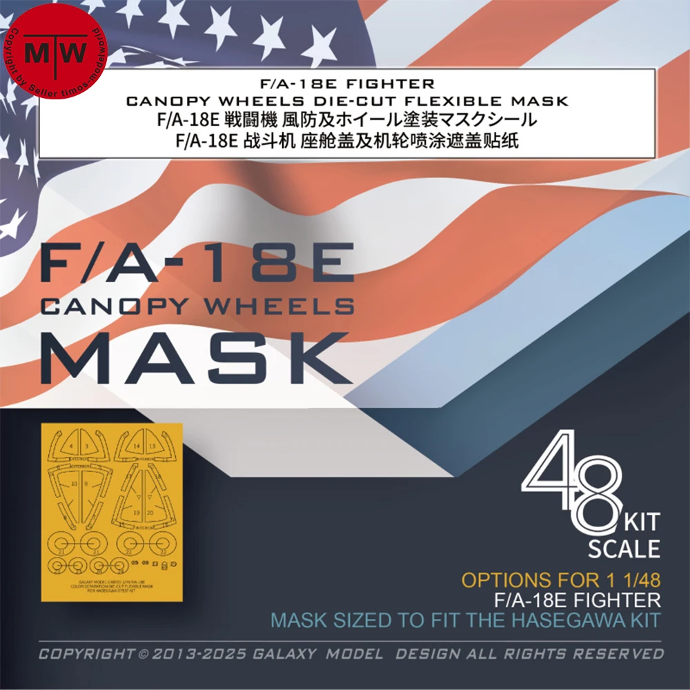

Galaxy C48055 1/48 Scale F/A-18E Fighter Canopy Wheels Flexible Mask for Hasegawa 07537 Model Kit