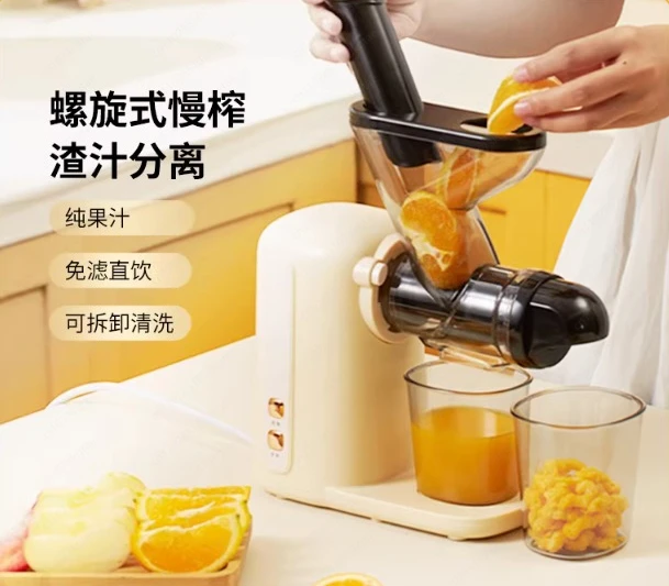 Slow Masticating Juicer for Maximum Nutrient Yield, Pulp Ejection System, Compact & Easy Clean Design for Home Kitchen
