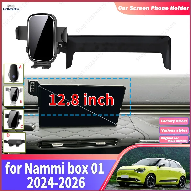 For Dongfeng Nammi Box 01 2024 2025 2026 Navigation Phone Holder Mount Customized Car Screen Holder Set Easy Installation