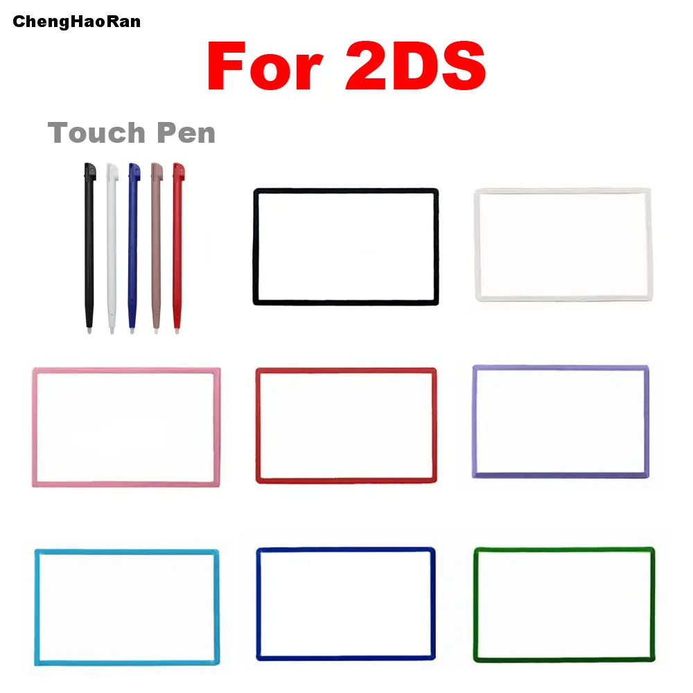 

1piece Colorful Upper LCD cover for 2DS Top LCD Screen New Plastic Cover Len replacement + Stylus Touch Pen