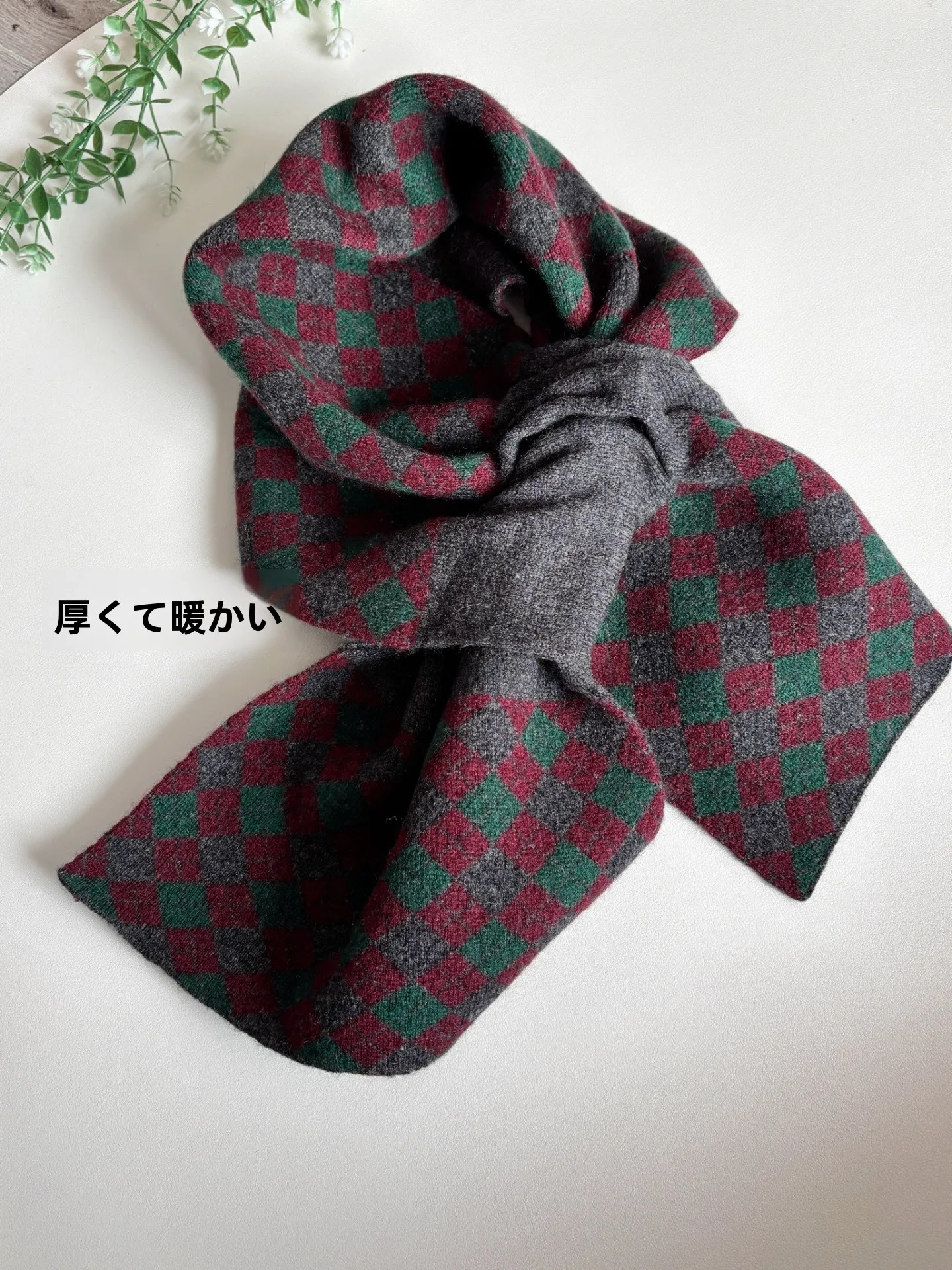 韓国風ウールカシミヤチェック柄スカーフユニセックス保温穴あき厚手ネックウォーマー秋冬用