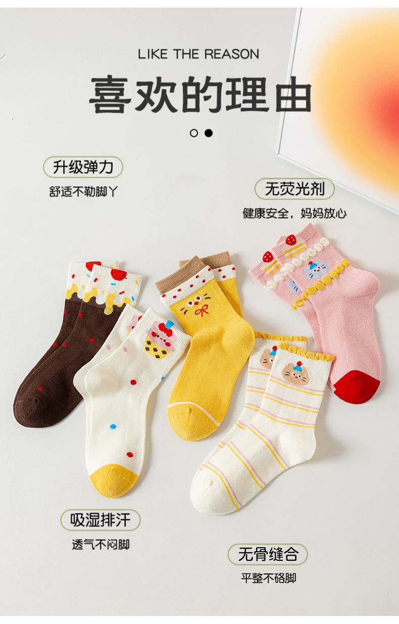5 Paar Kinder Sommer Dünne Socken Nahtlos Blasenfrei Niedlicher Cartoon-Katzen-Kuchen-Druck Atmungsaktive Mesh-Baumwollsocken Wadenlange Socken für Mädchen 1 – Detail 3