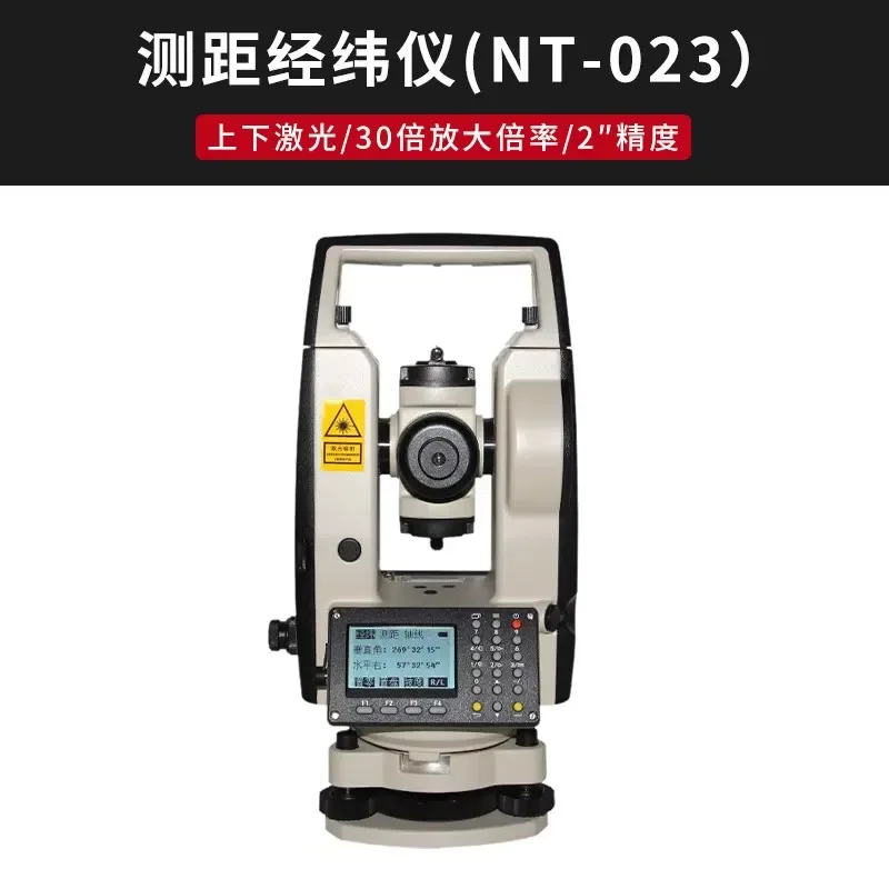 2026 SOUTH Theodolite NT-02 NT-02L NT-023 Electronic Theodolite Theodolite Southern Surveying and Mapping Distance