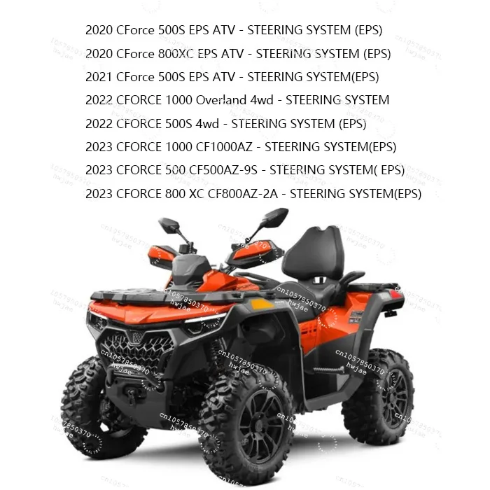 ATV 380W Electric Power Steering System EPS Motor CF 800 1000   9CR6-103300-30000 20 Spline Universal Parts - view 5