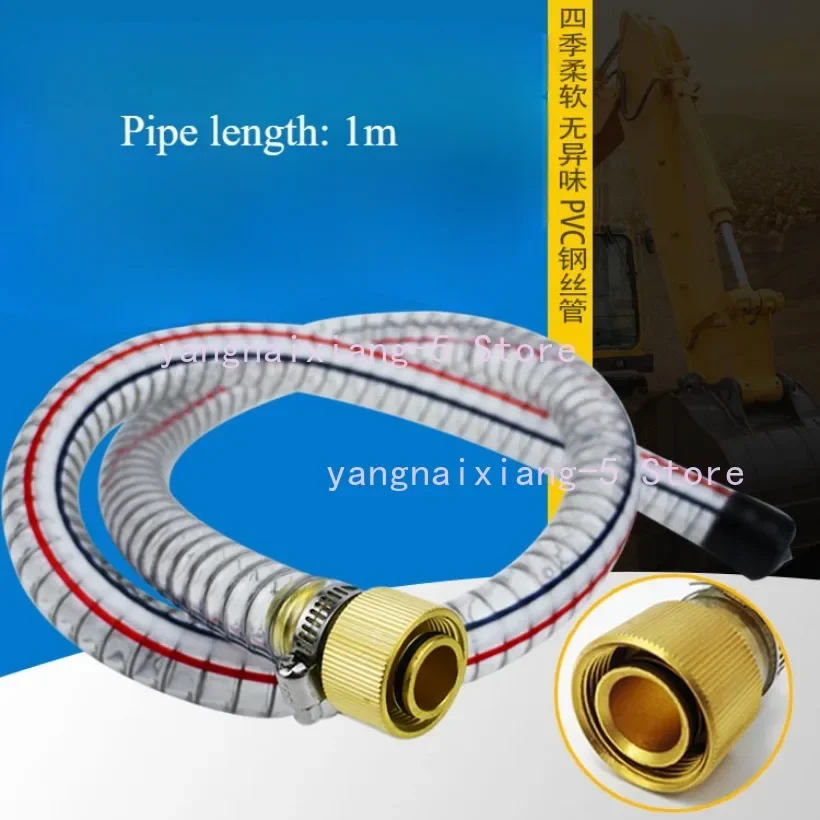For Volvo Oil Drain Connection Joint Oil Drain Valve Screw Switch Oil Drain Tube High Quality Excavator Accessories