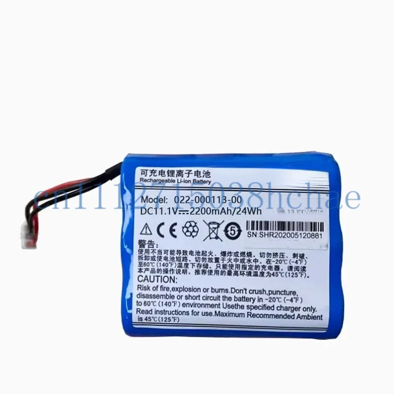 Model 022-000113-00 DC11.1V 2200mAh 24Wh for COHN rechargeable lithium-ion battery