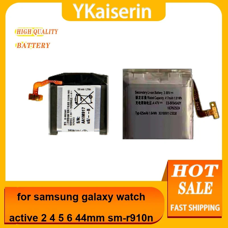 Watch Battery For S…