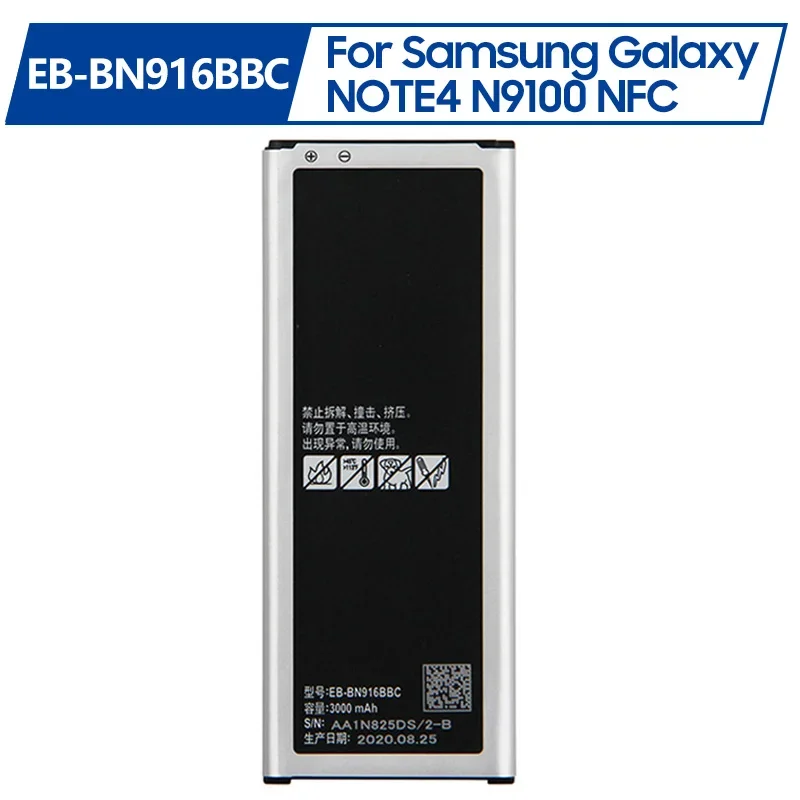 

Replacement Phone Battery EB-BN916BBC For Samsung GALAXY NOTE4 N9100 N9108V N9109V N9106W EB-BN916BBE with NFC 3000mAh