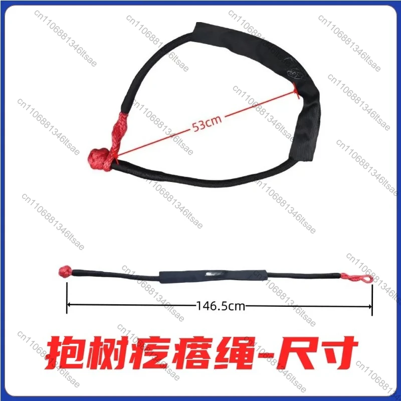 Extended Edition 12-20T 38,000lbs Breaking Strength Winch Synthetic Soft Shackle for Jeep Sailing ATV UTV SUV Vehicle Recovery