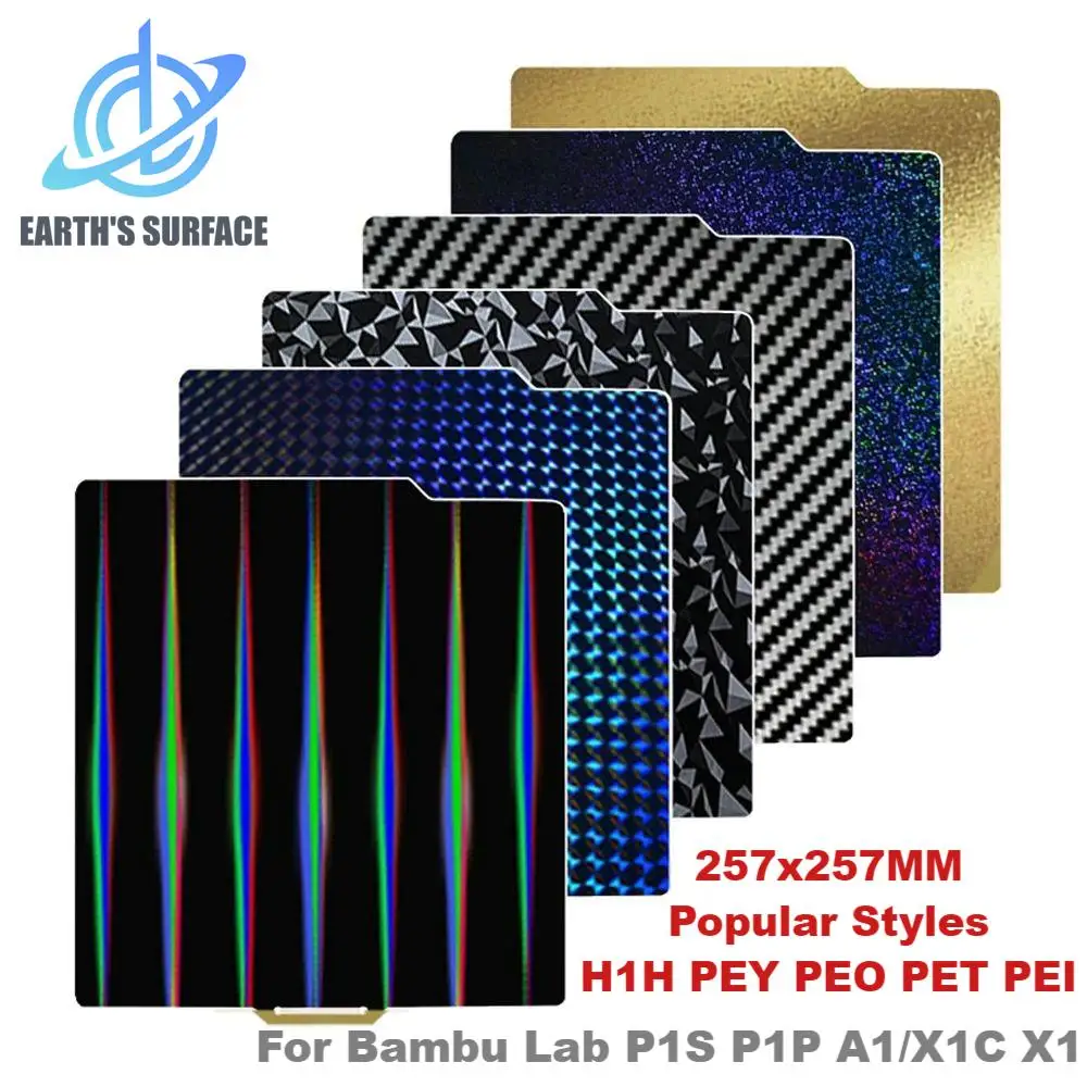 DB-3D Printer Parts Bambu Lab P1S/A1 X1C Sheet Spring Steel PEI H1H PEY PEO Texture 257x257mm For Bambulab P1P /X1 Carbon