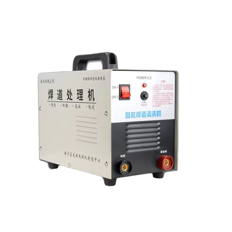 600w/1200w Fast High Power Stainless Steel Welding Gap Cleaner Welding Processor Welding Polishing Machine Select