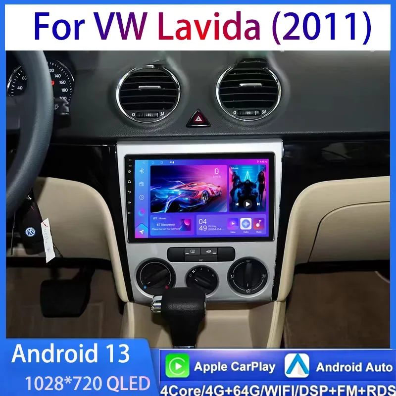 for VW Lavida （2011-2012）2 1T  Car Multimedia Car Multimedia Radio Player Android OS GPS Navi Auto Accessories DSP Stereo