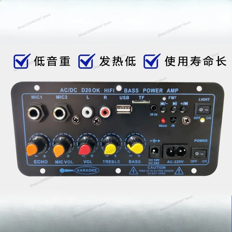 For 220V Car Bluetooth Digital Power Amplifier Board Insert Card Multi-purpose Power Amplifier Main Board 200W