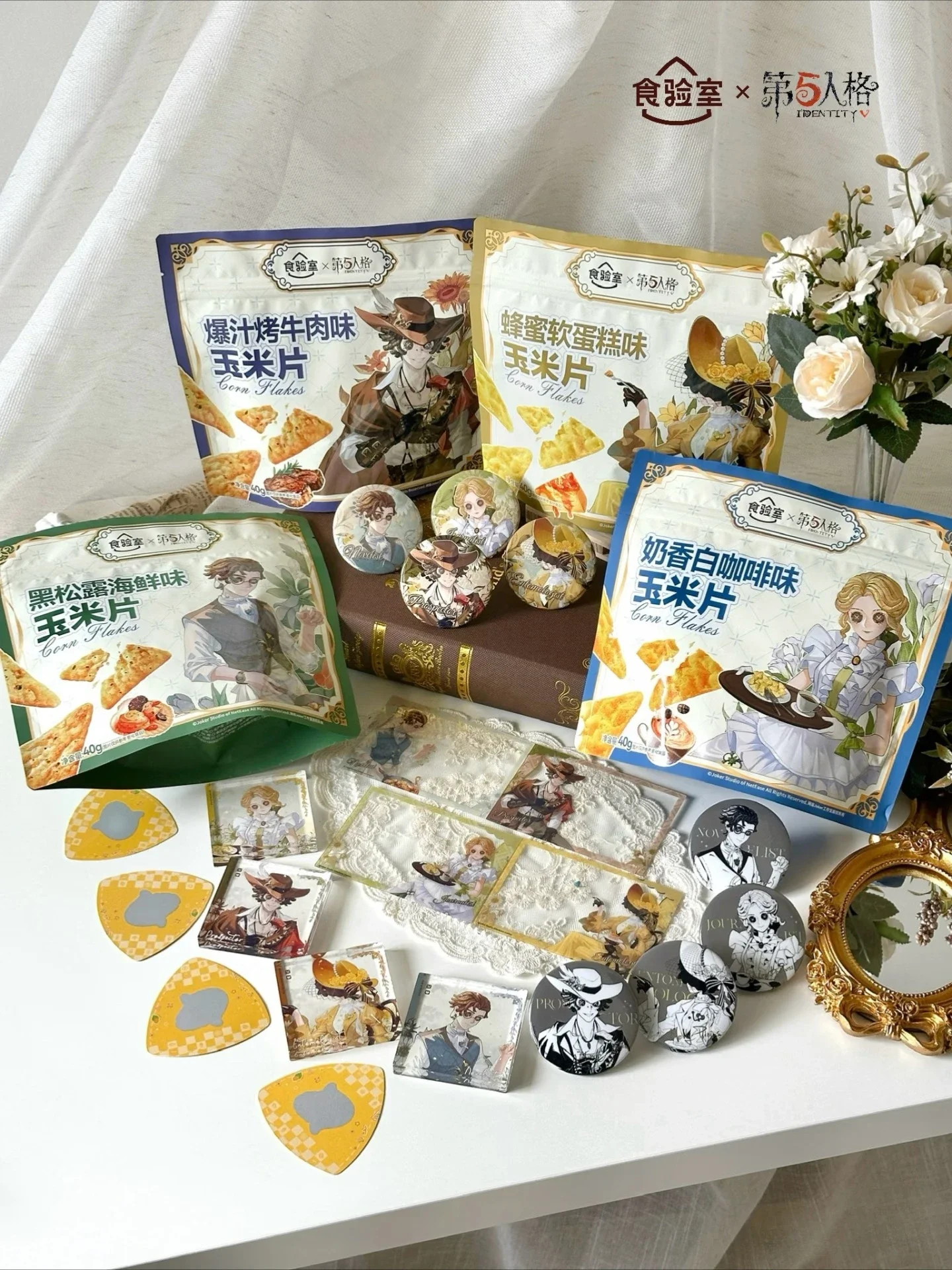 

Official Identity V × Food Laboratory Co branded Peripherals Plinius Norton Campbell Acrylic Brick Tin Badge & Transparent Card