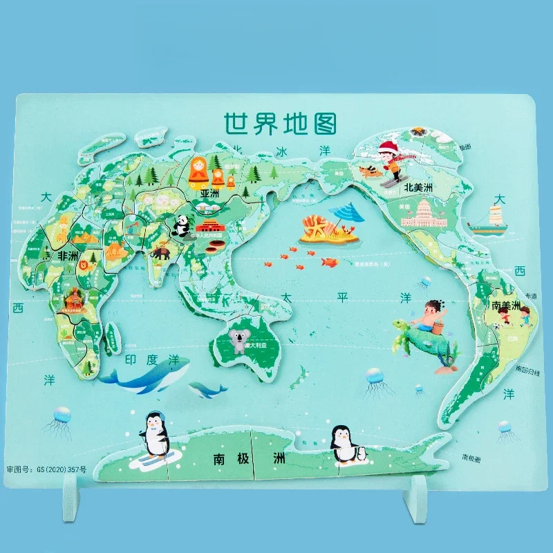 Puzzle Cartoon Pattern Wood Play Magnetic China Map Kindergarten Trójwymiarowe puzzle magnetyczne Mapa świata Puzzle Toy