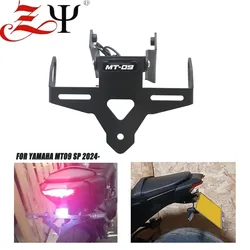 Adjust The Folding For Yamaha MT09 MT-09 MT 09 2024 2025 Motorcycle License Plate Holder LED Light Tail Tidy Fender Eliminator