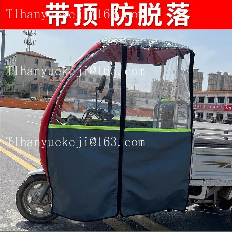 Express electric tricycle canopy, warm shed door curtain, winter rain-proof windshield curtain, rain curtain windshield