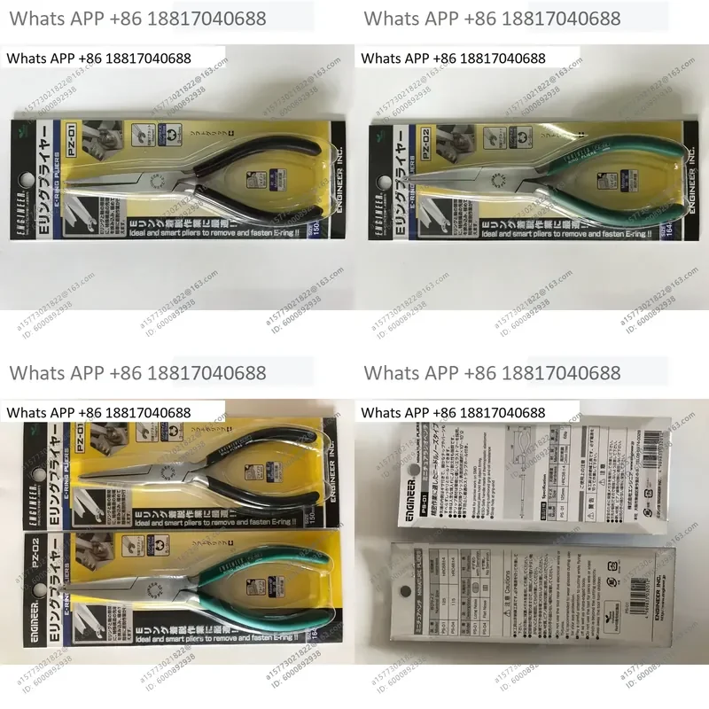 1PC for ENGINEER PZ-01 PZ-02 Ring Pliers Spring Pliers Imported Professional Tool for Jewelry Making and Repair Work