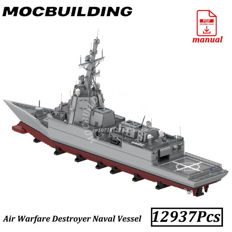 Hobart-class Destroyer Air Warfare Destroyer Military Warship Bricks MOC Building Blocks Battleship Toys Construction Gift