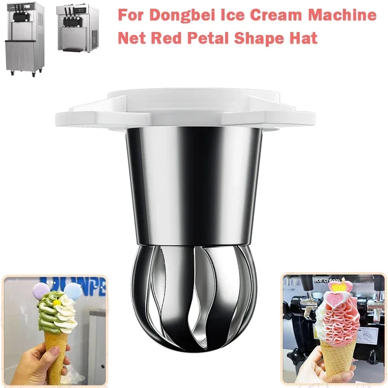 

For Dongbei Ice Cream Machine Network Red Flower Petal Shape Hat Ice Cream Flower Shape Hat Ice Cream Machine Accessories
