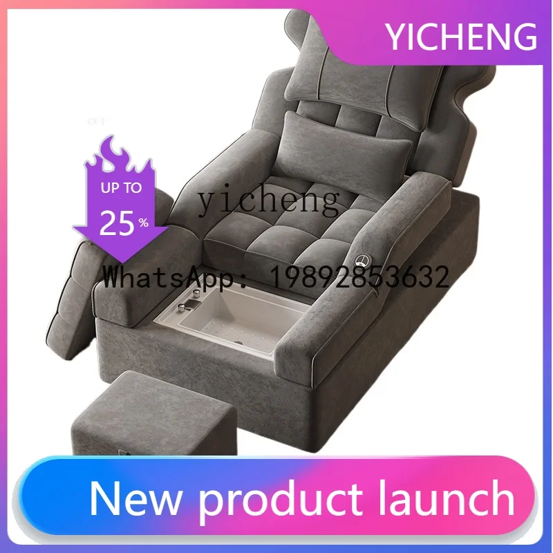 Q4 foot bath sofa pedicure sofa bed manicure integrated bed ear recliner