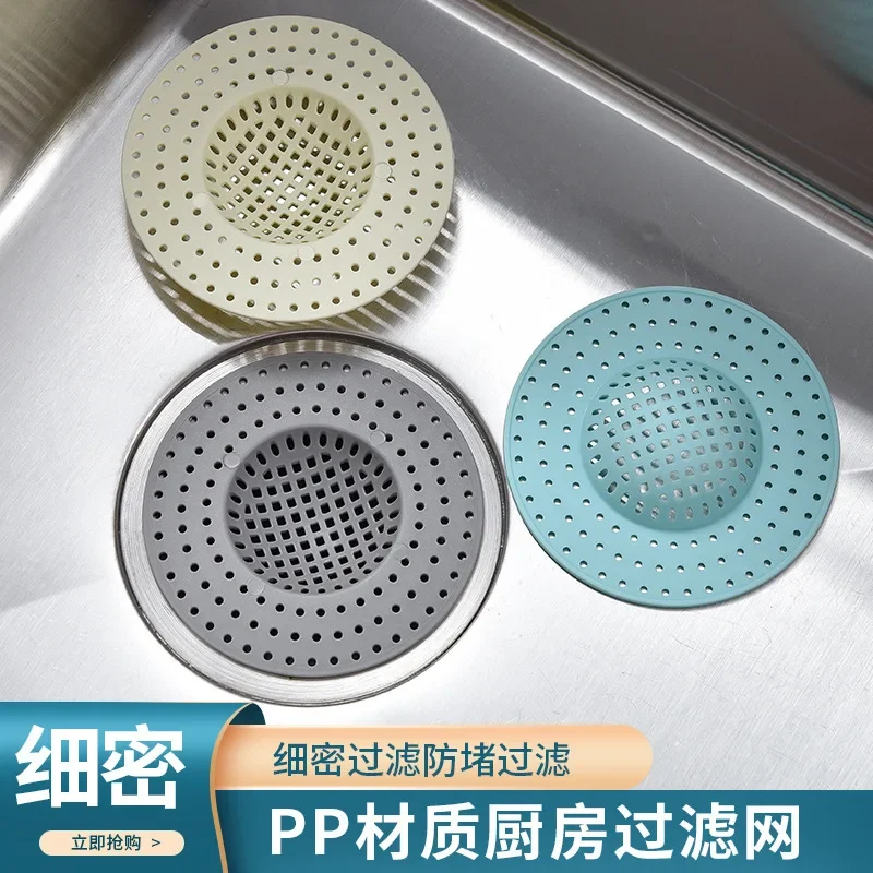 Sink Filter Portable Anti-clogging Drain Strainer Filter Mesh for Gootsteen Bathroom Gadgets Kitchen Sink Accessories