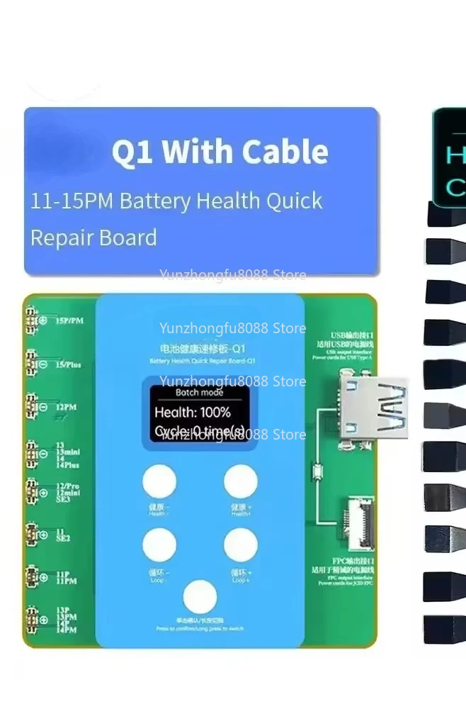 Q1 Battery Health F…