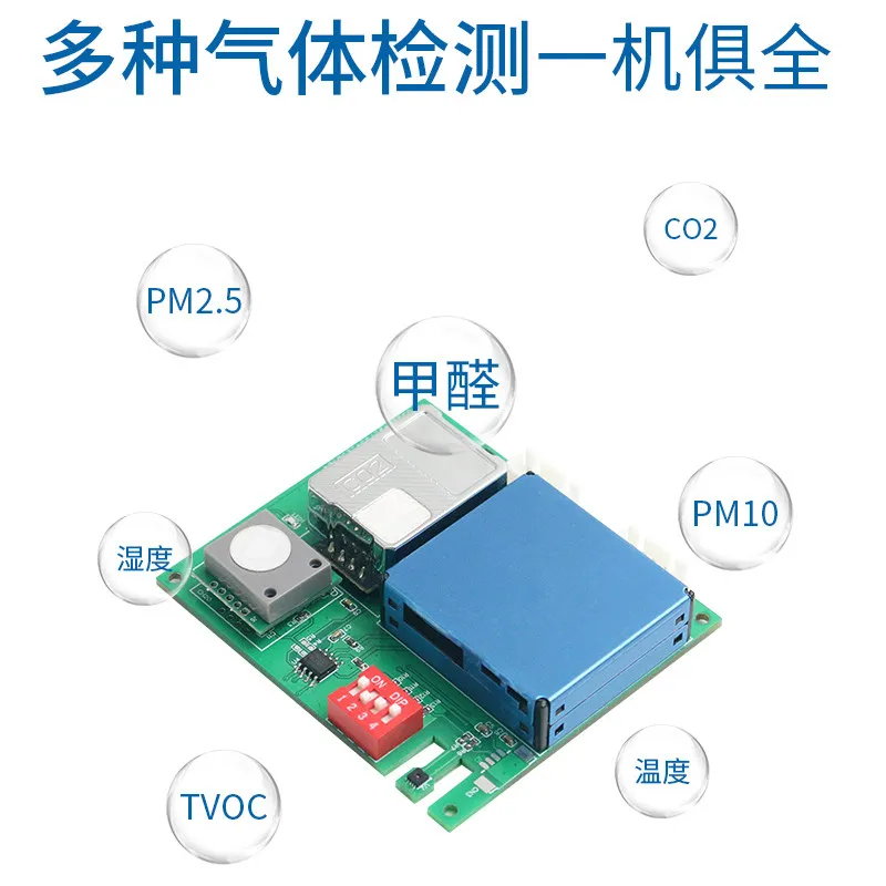 Seven-in-one Air Quality Detection Module Sensor RS485/UART Outputs A Variety of Gases To Detect Temperature and Humidity
