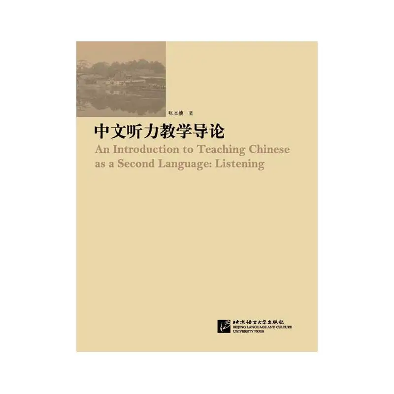 

An Introduction to Teaching Chinese as a Second Language: Listening