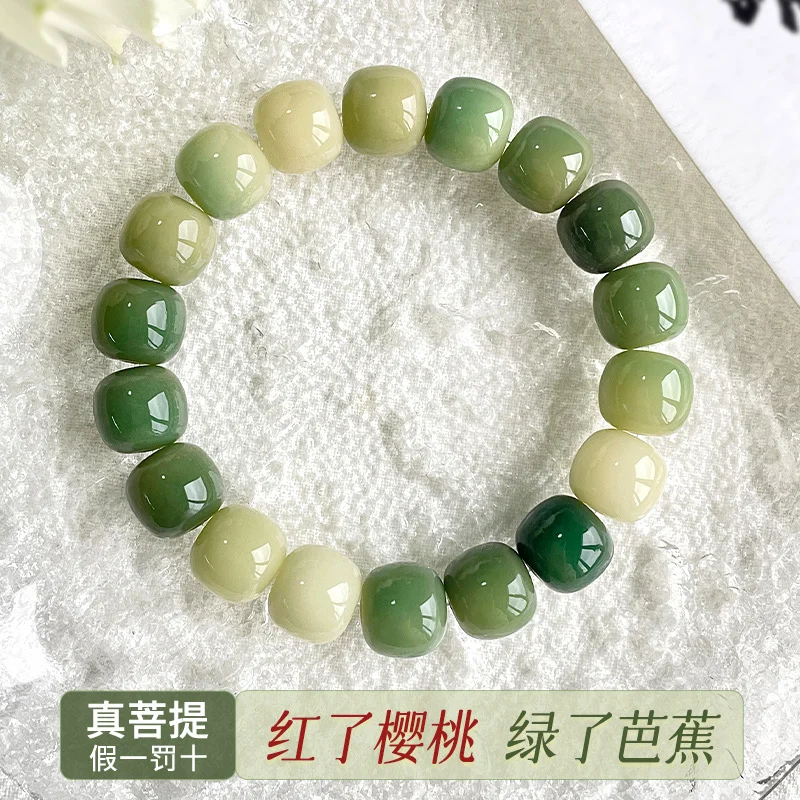 

Green Basho White Jade Bracelet Female Wringing Reflex Bodhi Root Wenwan Buddha Bead Men's Natural Plant Seeds Hand String