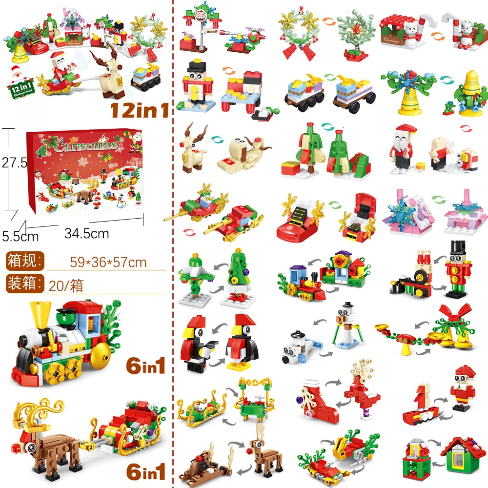 New 24Years Christmas building block toy blind box set Xmas Advent Calendar Bricks DIY Educational Toys Kit Gift For Kids Adults