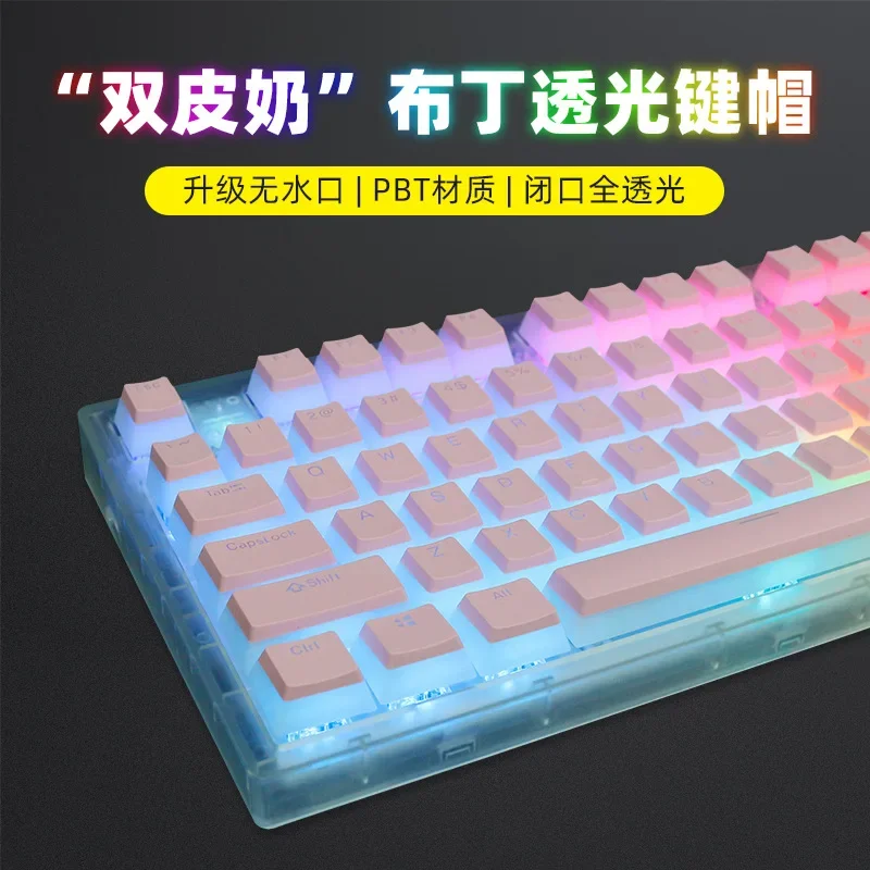 Pudding Keycaps Double Skin Milk Jelly DIY Keycap Frosted 117keys Dual Color PBT Customized RGB Point Keycaps for Gaming Gifts