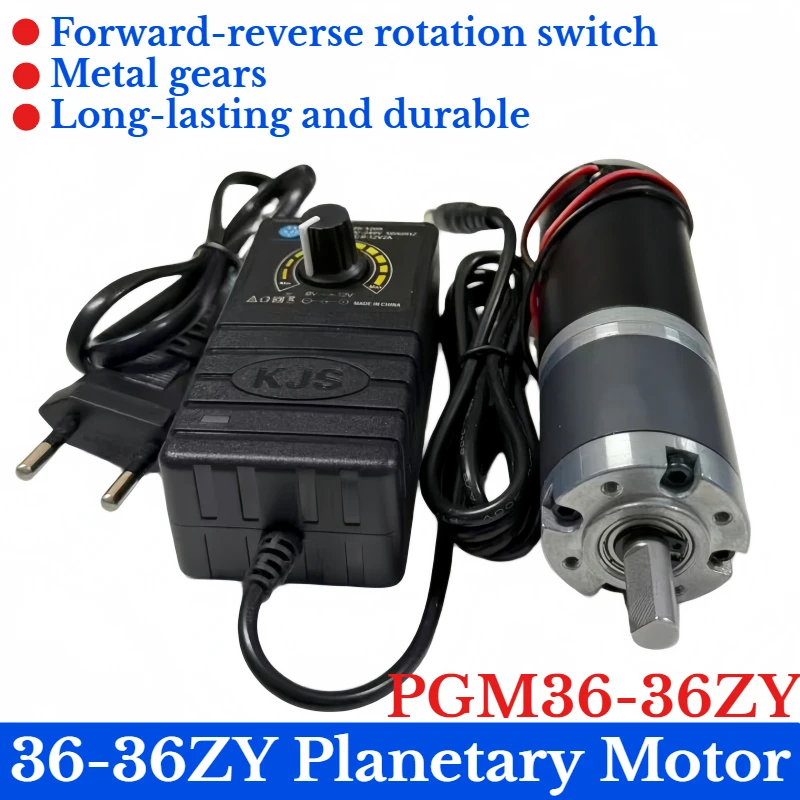 Direct-flow planetary deceleration motor 12V/24V mini 36-36ZY high-torque electric small motor