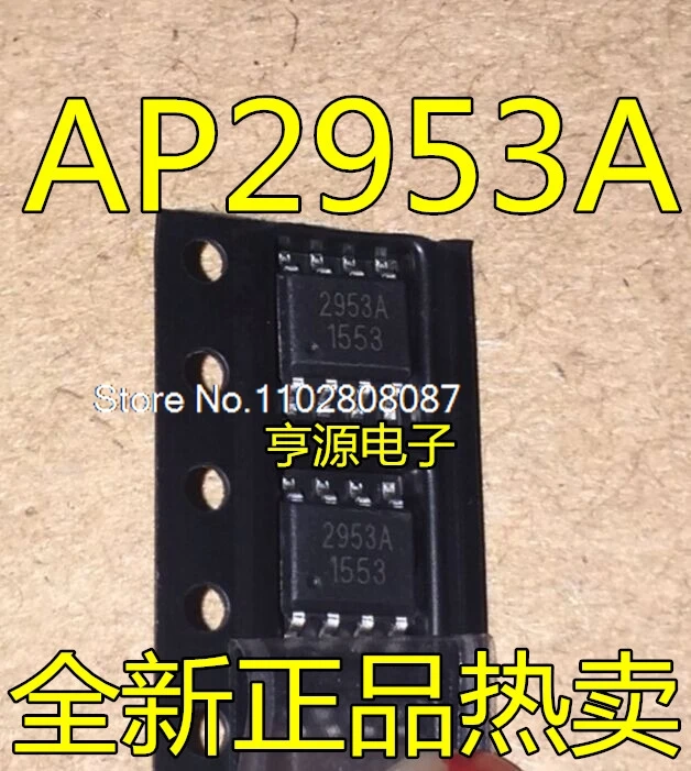 

(5 шт./партия) AP2953 AP2953A 2953A IC SOP8