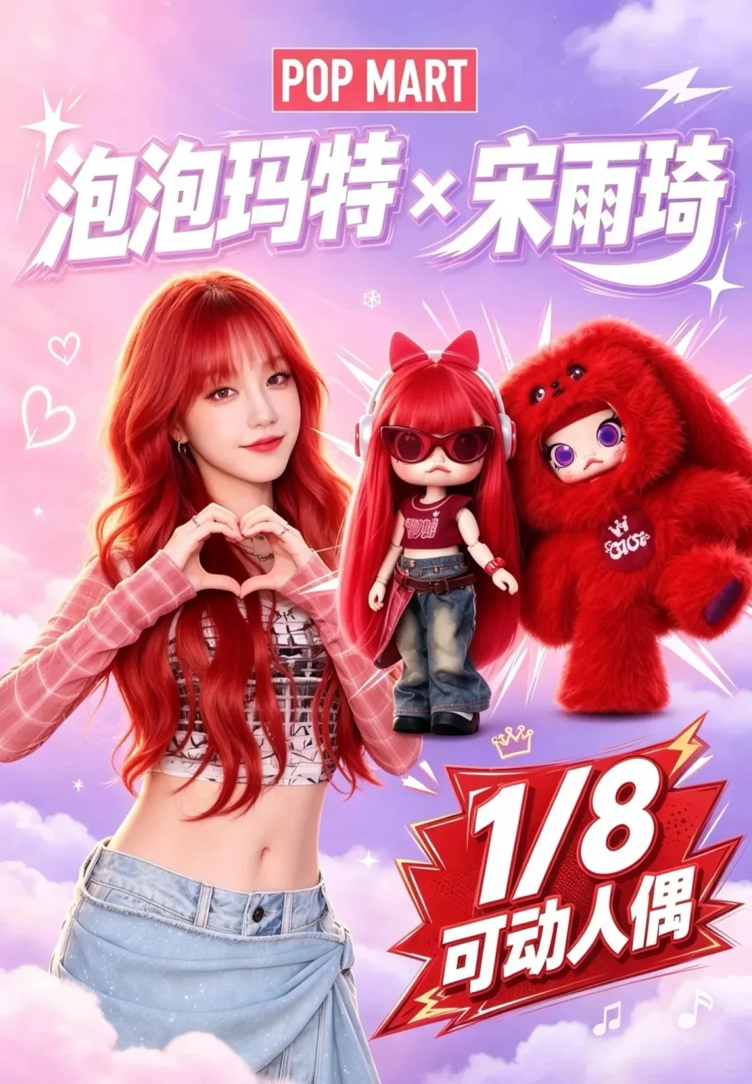 POPMART Original MOLLY × YUQI Song Yu Qi Collaboration Figurine 1/8 Boîte Mystère Cadeau Article Décoratif Ludique Jouet En Stock