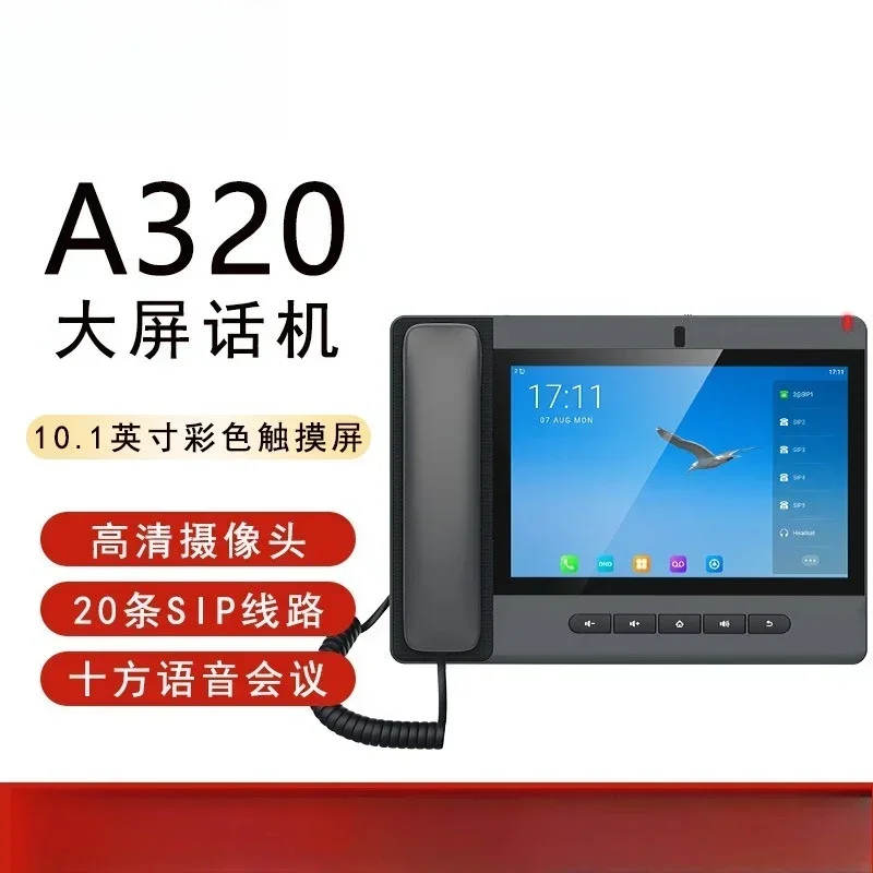 A320 Android visual large-screen phone, video voice call, built-in Bluetooth 5.0