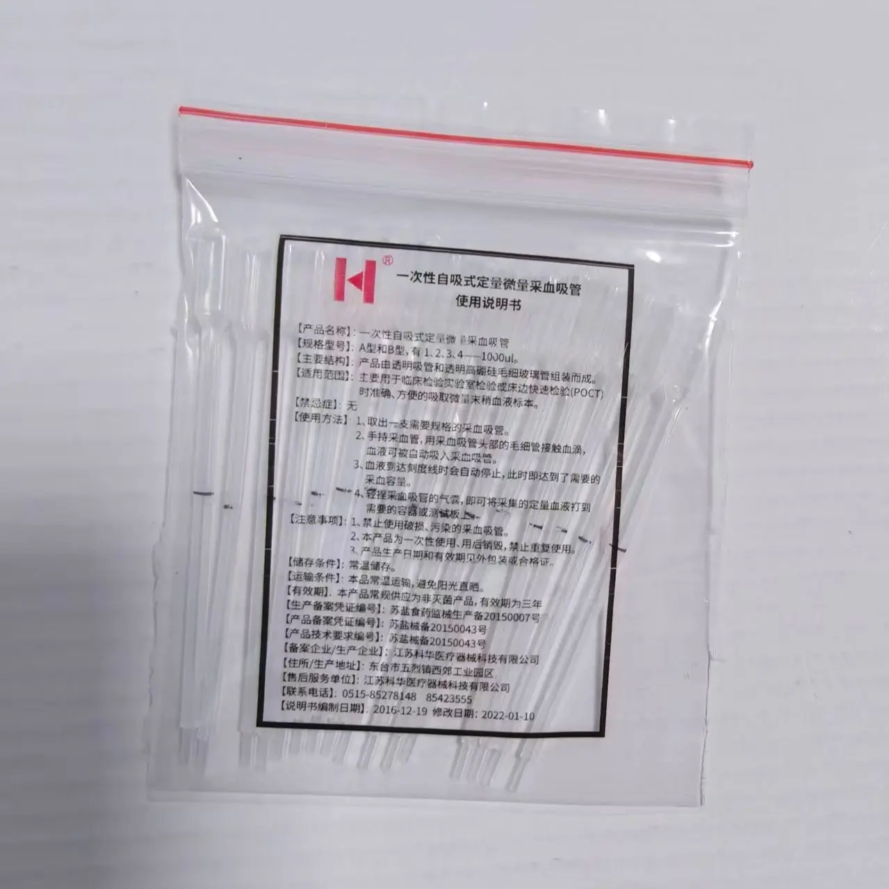 50pcs-pipetas-pasteur-micro-descartaveis-de-plastico-graduadas-para-testes-de-lipidios-sanguineos-ou-hemoglobina-40ul