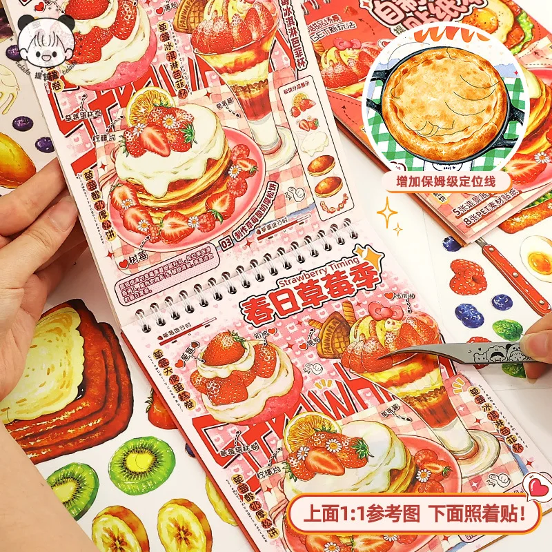 Kawaii Sweet Food Themed Sticker Book, Colorful Pancake Berry Parfait Dessert Stickers, Self-Adhesive Die Cut Stickers for Diar