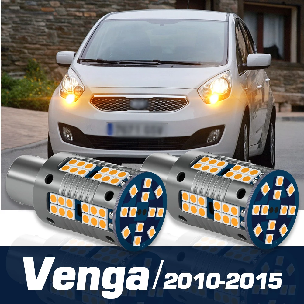 2 шт. светодиодные указатели поворота, аксессуары Canbus для Kia Venga 2010 2011 2012 2013 2014 2015