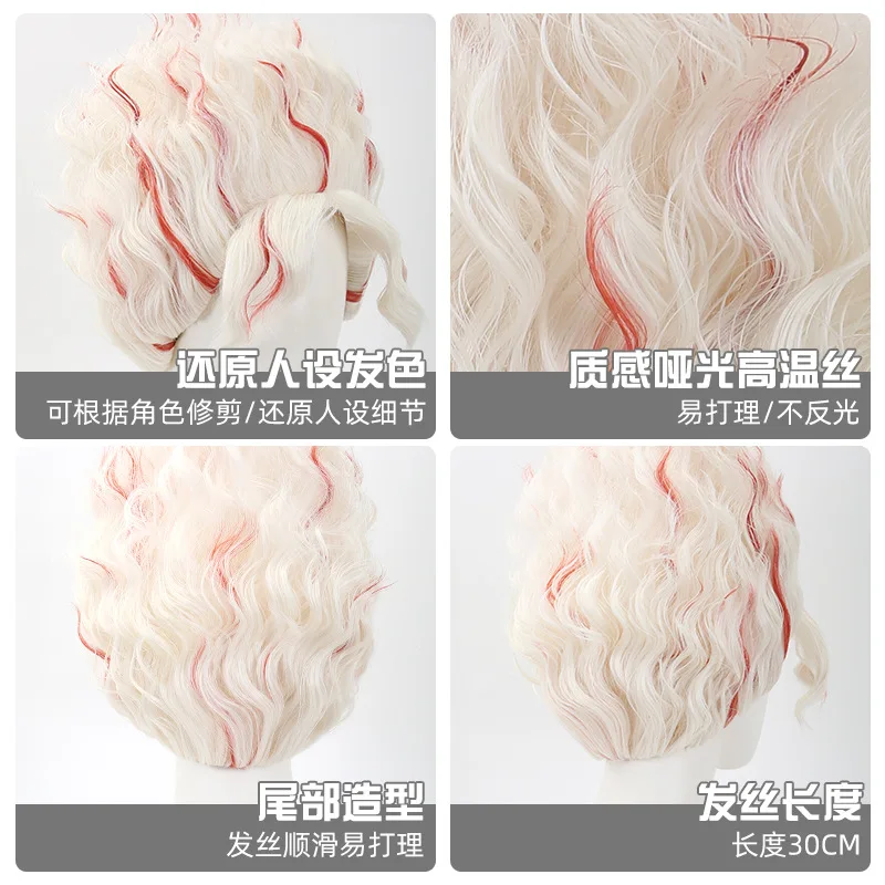 DAN DA DAN Eclat Cosplay Rose Net perruque Anime dandadan Halloween fête accessoire perruques