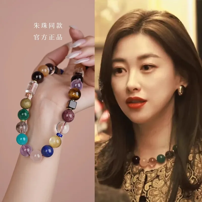 Zhu Zhu Same Natural Crystal Duobao Round Bead Necklace Aquamarine Black Gold Super Seven Purple Lithium Huinan Red Citrine