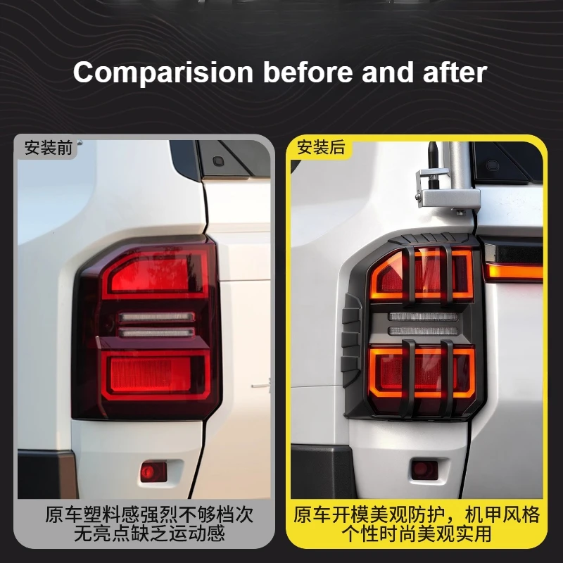 For Toyota Prado LC250 2024 2025 Car Taillight Cover ABS Anti-collision Tail Light Protector Exterior Modification Accessories