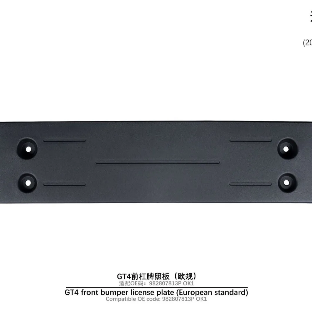 Suitable for 17-UP Porsche 718 982 GT4 Front Bar License Plate (European)