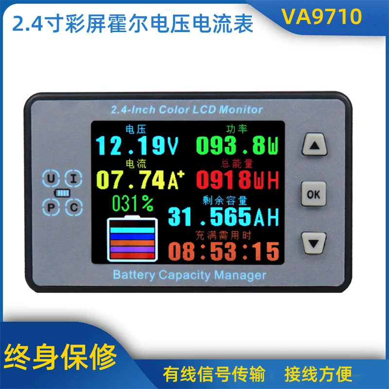 VAH9710\2,4-Zoll-Farbbildschirm Hall Bluetooth Spannungs- und Stromkapazitätsmesser\Elektrofahrzeug- und Wohnmobil-Batterie-Coulomb-Messgerät