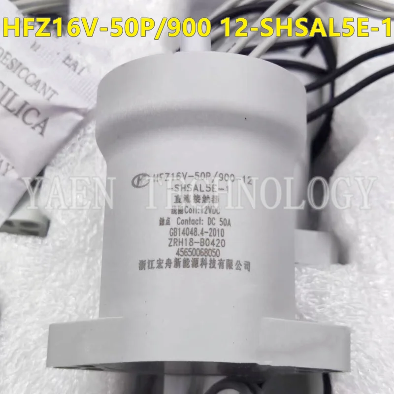 HFZ16V-50P/900-12-SHSAL5E-1 HFZ16V-100/900-12-SHSL5E-1 NEW ORIGINAL energy DC relay 50A 12VDC IN STOCK