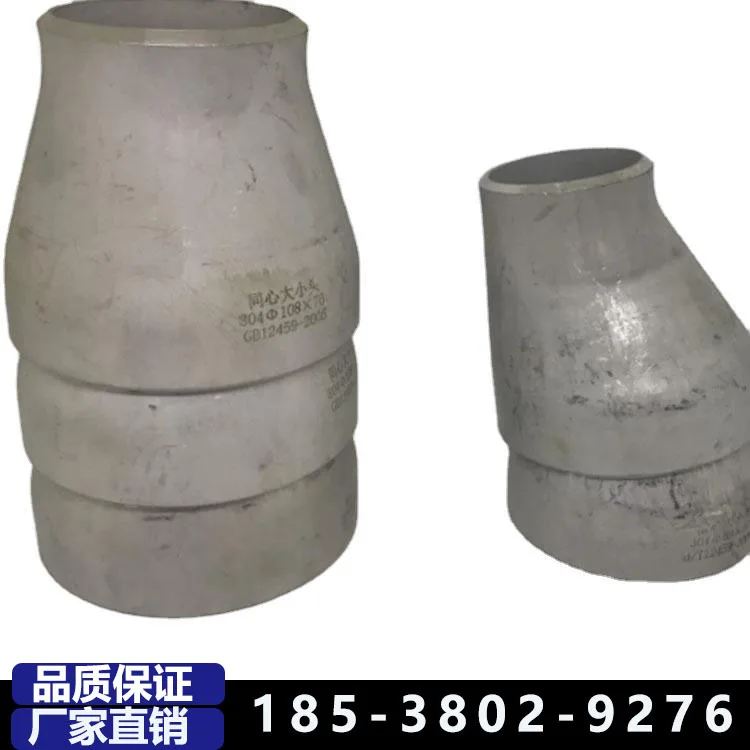 

2Pcs Concentric Manufacturer Carbon Steel Size Head Concentric Reducer Eccentric Size Head Reducer