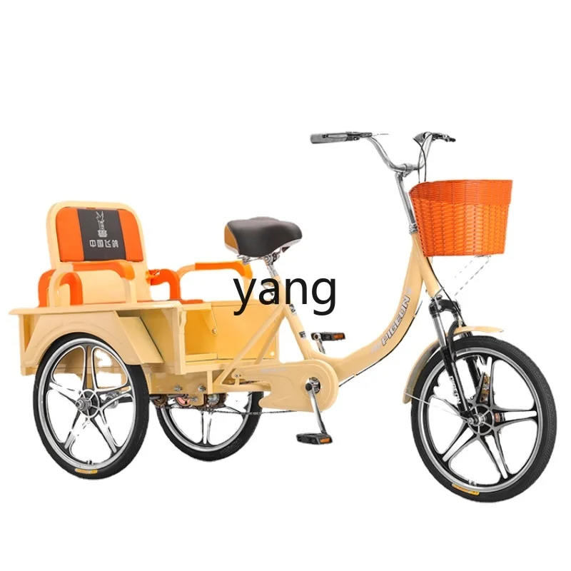 Yjq Elderly Tricycle Elderly Pedal Pedal Adult Lightweight Walking Human Bicycle