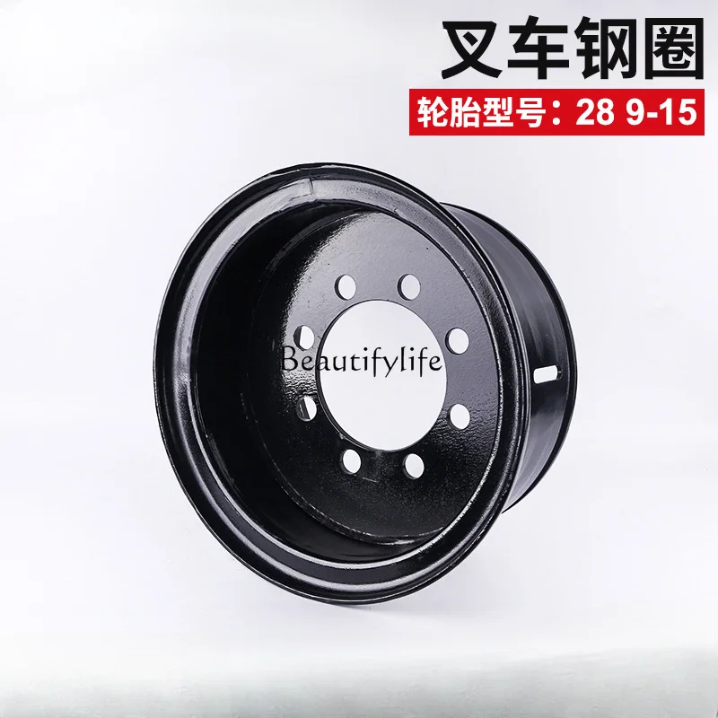 Forklift tire steel rim Tailifu 7.00T-15 wheel hub 28 * 9-15 tire forklift steel rim