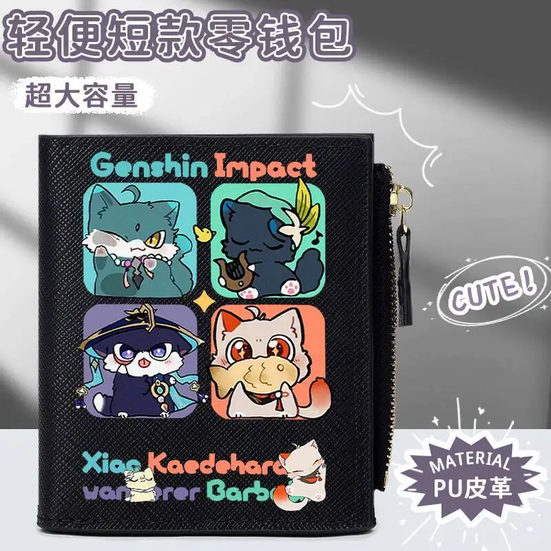 

Genshin Impact Collaboration Game Wallet Foldable 2-In-1 Card Holder Multi-Compartment Storage Short Coin Purse Large Anime